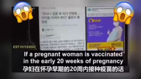 韓國醫院發現並公布：新冠疫苗有水螅、金屬、石墨烯。