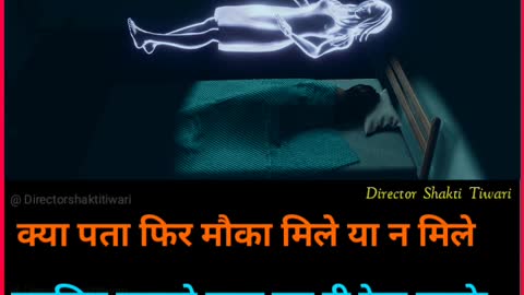 Whatsapp Status video / Director Shakti Tiwari