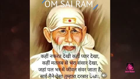 OM 🕉 SAI RAM