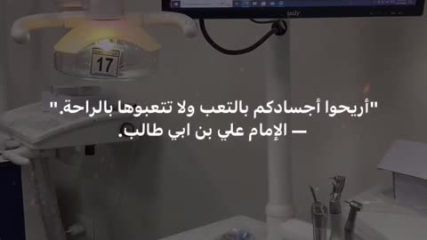 حكمة الامام علي بن ابي طالب