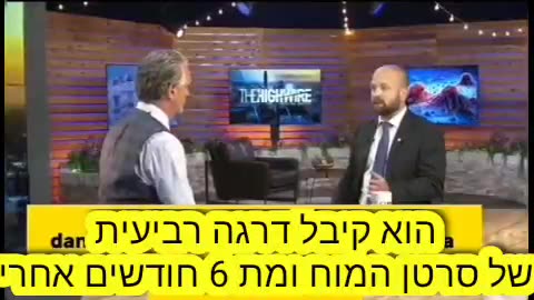 תופעת לוואי מוות בילד בן 12 אונקולוג מדווח מעולם לא ראיתי דבר כזה הילד נפטר לאחר מנה אחת של מודרנה כאשר פיתח סרטן בדרגה 4