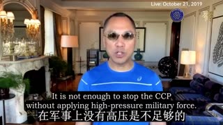 The U.S. Must Simultaneously Take Actions On Four Fronts To Stop The CCP