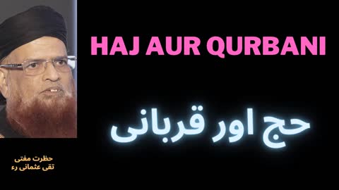 Hajj Aur Qurbani Ka Bayan |Mufti Taqi Usmani | حج اور قربانی کا بیان