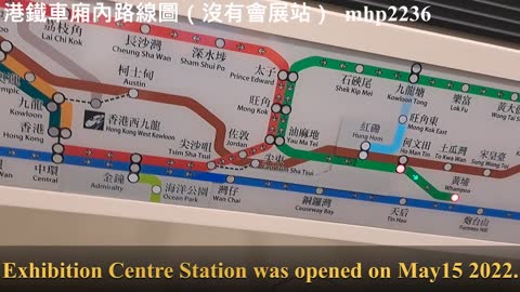 港鐵車廂內路線圖（沒有會展站）MTR Train Compartment Route Map（No Exhibition Centre Station）mhp2236 #港鐵車廂內路線圖 #車廂路線圖