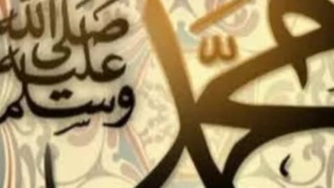 Mustafa mustafa Nasheed |Prophet Muhammad PBUH Names on Rabi ul Awal Special