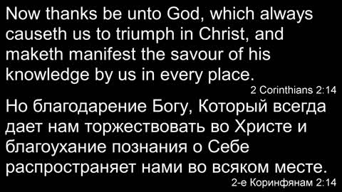 Slavic Full Gospel Church ThanksGiving Service 112620