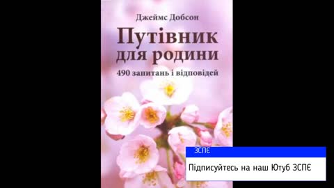 Поради батькам гіперактивних дітей.