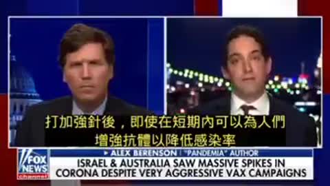 “新冠疫苗C_19 vaccine需要立即下架！！現在正處於非常危險時刻！”