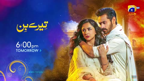 Tere Bin Episode 14 promo |Today 6:00 pm only on HAR PAL GEO