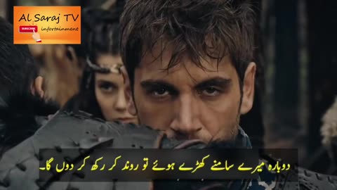 Kurulus Osman Trailer 1 of Episode #132 in Urdu Subtitles