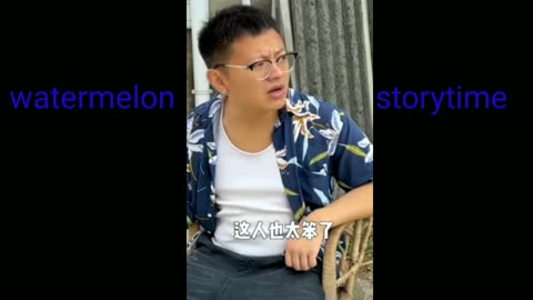 Water melon story