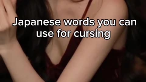Japanese words you can use for cursing 🇯🇵
