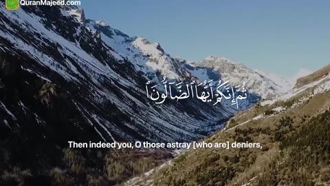Surah Al-Waqia