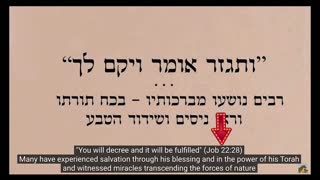 HCNN- Vision UNsealed - the FALSE MESSIAH ANTICHRIST?. Yanuka Jewish Messiah Performs MIRACLES.