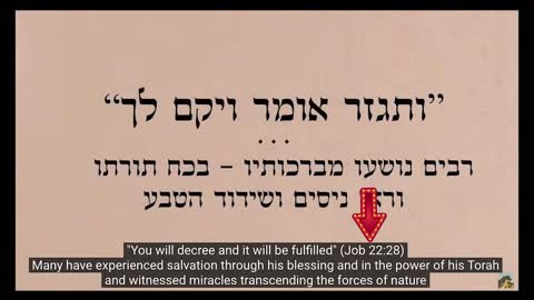 HCNN- Vision UNsealed - the FALSE MESSIAH ANTICHRIST?. Yanuka Jewish Messiah Performs MIRACLES.