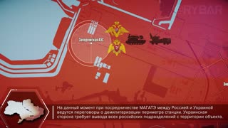 ⚡️🇷🇺🇺🇦Украинский сценарий захвата Запорожской АЭС