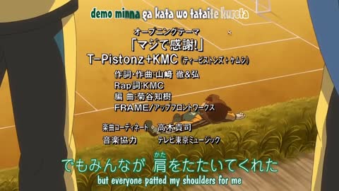 Inazuma Eleven Op 2 karaoke sub test