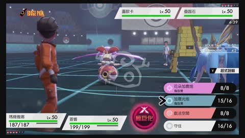 【CHT】Pokemon VGC Series 13 Wi-Fi Battles with friend｜Kyogre＋Stakataka｜20220909｜video record 01