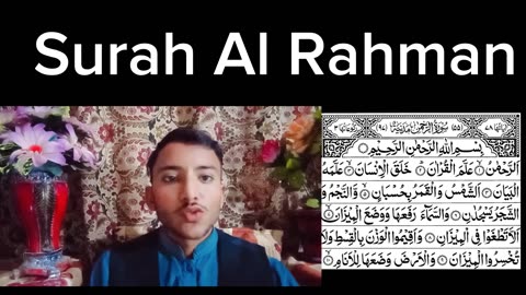 Pakistani Reacts Surah Al Rahman (The Beneficent) | QURAN SHARIF | ISLAMIC HOLY BOOK | REACTION|