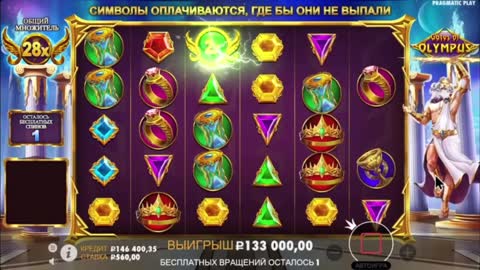 Online casino bonus in the Olympus slot