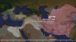 History of Iran - 3200 BCE -Present