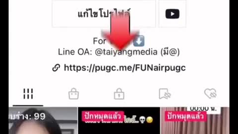 แค่เรื่องสมมุติงายยยยย🙄