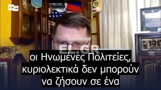 Ritter -Η Αμερική δεν μπορεί να ζήσει σε έναν κόσμο ειρηνικό