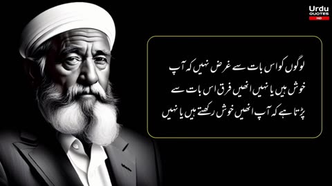 Best Urdu Islamic Quotes Collection | Famous Urdu Quotes | Urdu QuotesHD