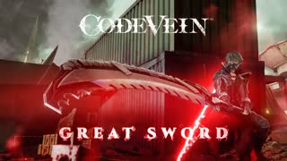 Code Vein - Great Sword Weapon Trailer