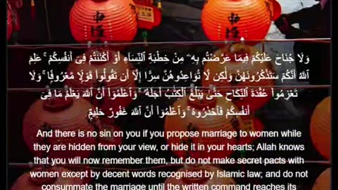 Beautiful recitation of the Holy Quran||تلاوة جميلة للقرآن الكريم