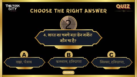 Gk questions and answers in hindi || GK IN HINDI || GK QUIZ VIDEO