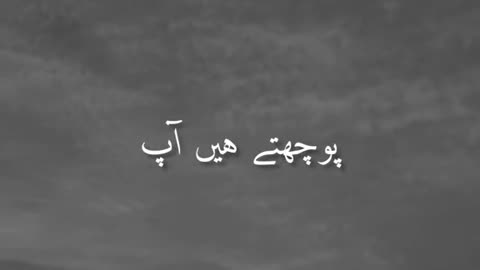 Jaun Elia Best | #shorts #jaun Elia