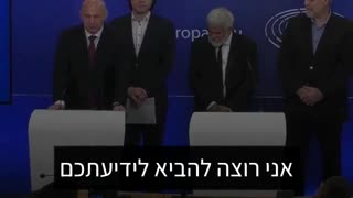 חבר הפרלמנט האירופי מיסלב קולאקושיץ יש להכריז על ארגון הבריאות העולמי כארגון טרור