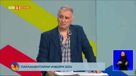 2024.06.06 МЕТОДИ БЪЧВАРОВ ДИСПУТИ ЗА 50-то НАРОДНО СЪБРАНИЕ - НЕЛЕГИТИМНА ВЛАСТ