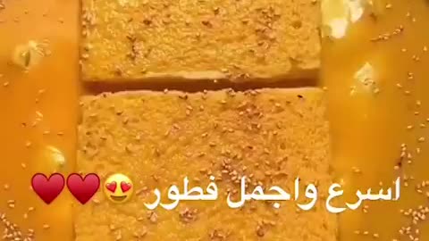 أجمل واسرع فطور