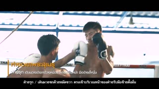 Muay Thai - Mae Mai Muay Thai