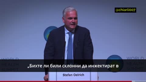 "Бихте ли били готови да приемете генна или клетъчна терапия?"