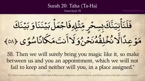 Quran: 20. Surah Taha (Ta-Ha): Arabic and English translation HD 20 / 114