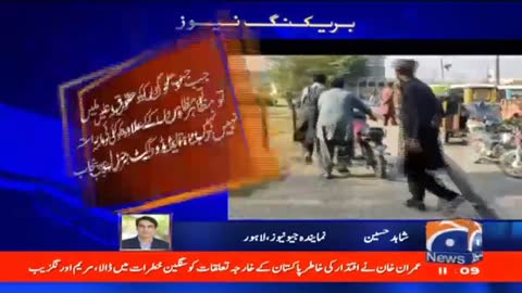 PTI Long March _ Big News Came From Court _ Imran khan _ Lahore High Court