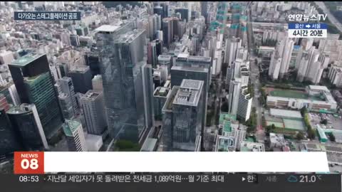 美 긴축에 한국 경제 출렁…스태그플레이션 현실화 우려 / 연합뉴스TV (YonhapnewsTV)