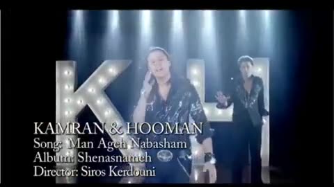 Man Age Nabasham - Kamran & Hooman - Persian Music - کامران و هومن - من اگه نباشم