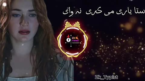 Sta da yari Best pashto songs