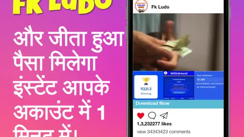 Play Ludo Money