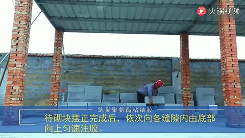 Polyurethane Foam For Building External Wall Masonry Aerated Block