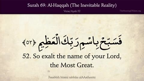 Quran: 69. Surat Al-Haqqah (The Inevitable Reality): Arabic to English Translation HD