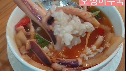 Squid soup