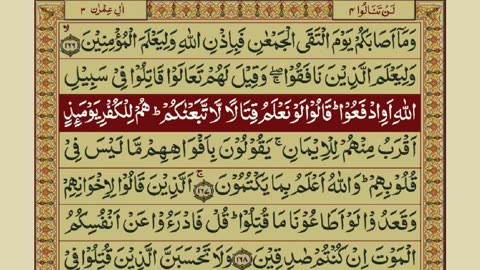 Quran-Para 04-30-Urdu Translation