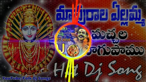 Mavirala Ellamma Pamu Daz Song Lal Telugu Daz