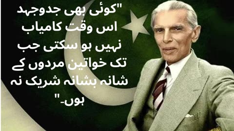 Quaid-E-Azam