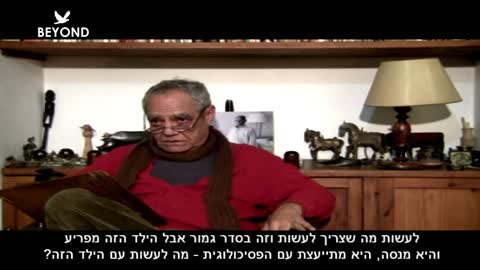 פסיכיאטר חווה דעה לא שגרתית על ריטלין